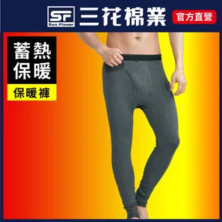 【Sun Flower三花】三花急暖輕著男圓領衫(2件組) 歷史價格詳細信息