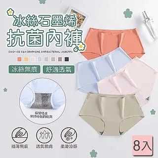 【透氣不悶 涼席涼墊 冰涼墊 冰絲涼蓆 納米冰絲涼蓆 可機洗涼席 夏季防滑涼席 可摺疊便攜涼席 歷史價格詳細信息