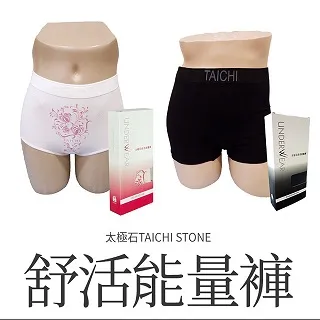 太極石 歷史價格詳細信息