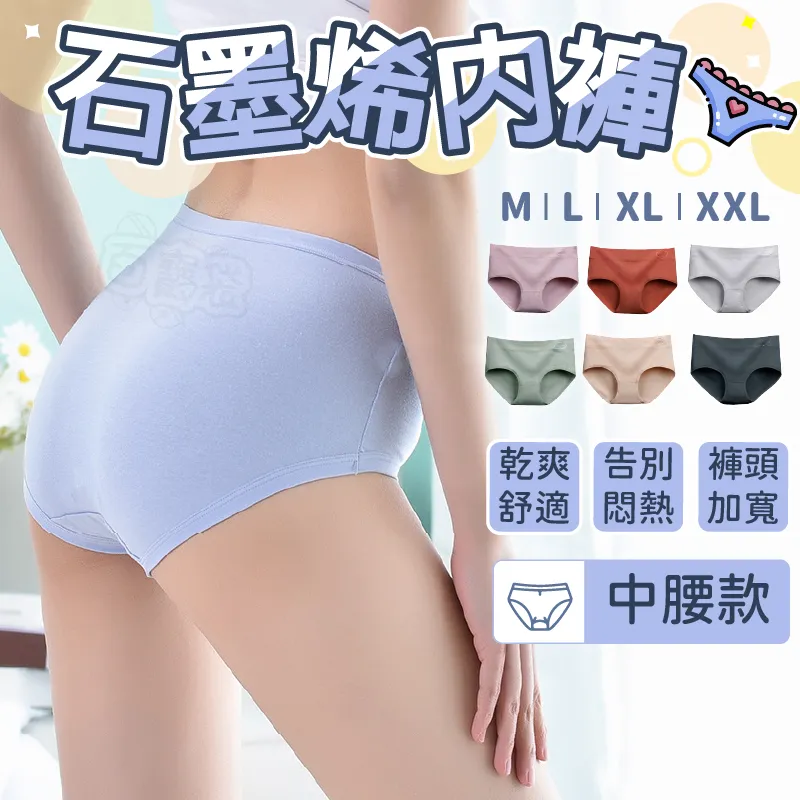 【Finger pop指選好物】內衣褲收納包 (大容量收納｜旅行必備｜分類不汙染) 歷史價格詳細信息