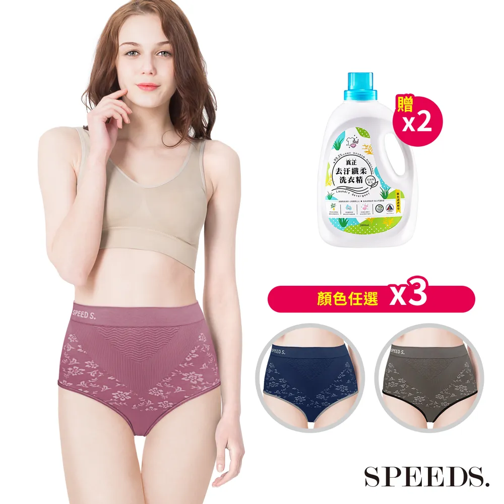 SPEED S.石墨烯能量防護支撐護膝(二代) (任選)【贈】酪梨關力舒x2盒+乳鐵蛋白x1盒+益菌孅x1盒 歷史價格詳細信息