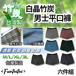 【Funtaitai】台灣製石墨稀纖維大浴巾 歷史價格詳細信息