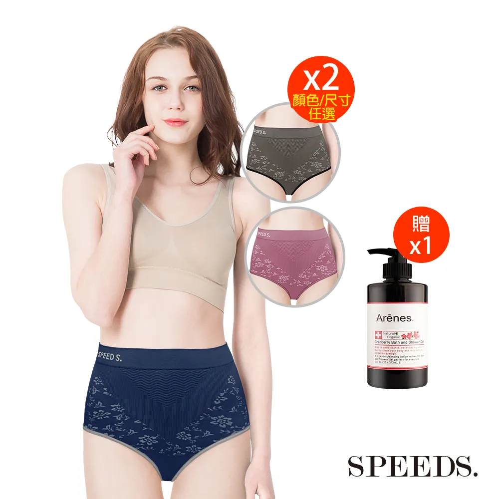 SPEED S.石墨烯能量防護支撐護膝x1【贈】Arenes NMN關關好鈣飲x1盒+能量護腕x1枚 歷史價格詳細信息