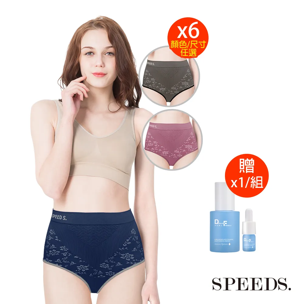 SPEED S.石墨烯能量防護支撐護膝(二代) (任選)【贈】酪梨關力舒x2盒+乳鐵蛋白x1盒+益菌孅x1盒 歷史價格詳細信息