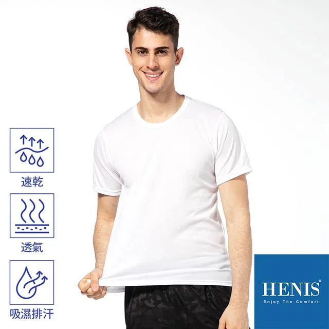 HENIS 網眼槍彈分離二合一莫戴爾彈力修身保暖褲男衛生褲發熱褲 預購 歷史價格詳細信息