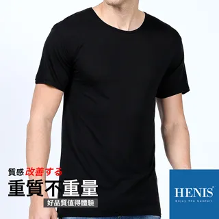 HENIS 紳士風格簡約透氣四角褲-黑 歷史價格詳細信息