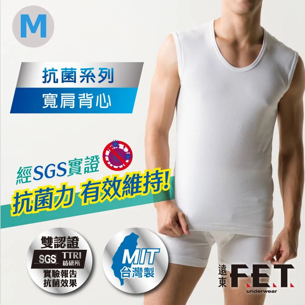 【遠東FET】抗菌男款三角褲(三件組) 歷史價格詳細信息
