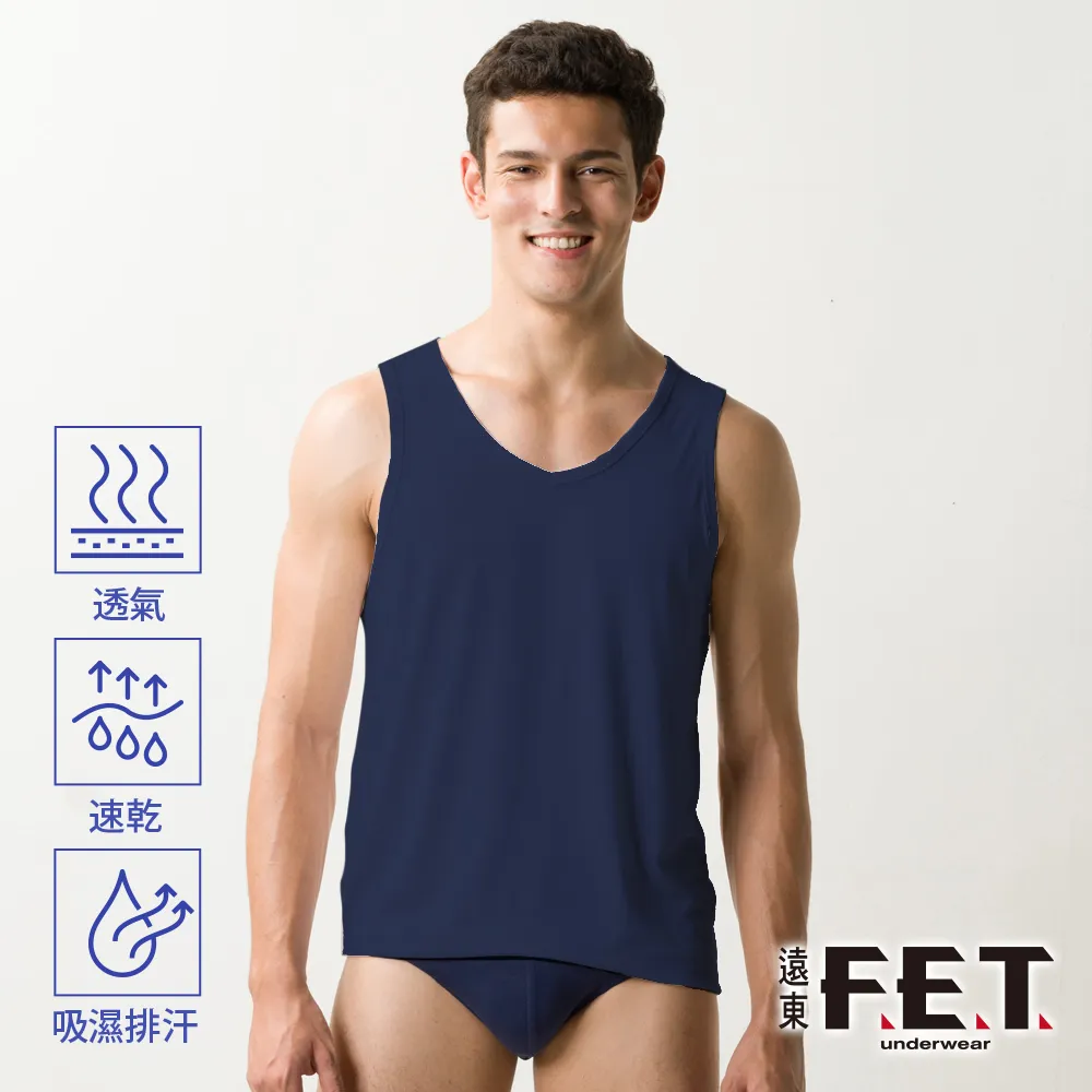 【遠東FET】蜂巢結構男背心(3件組) 歷史價格詳細信息