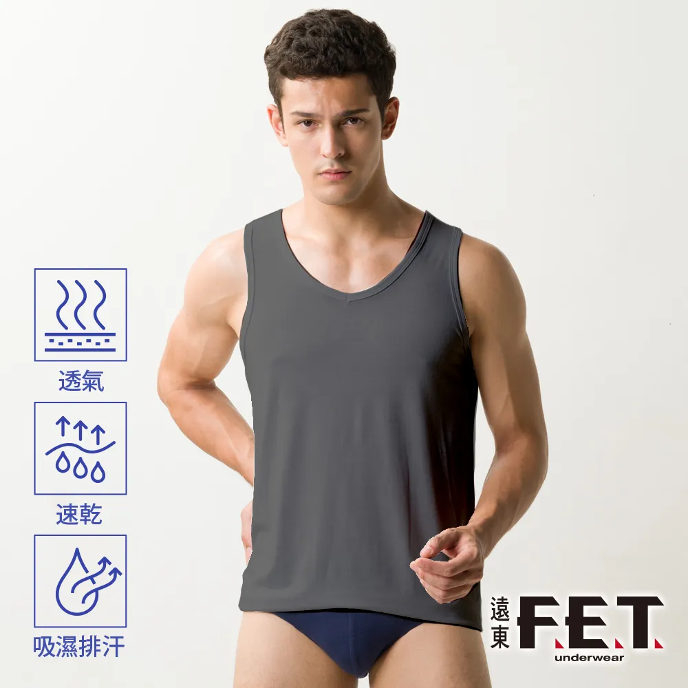 【遠東FET】蜂巢結構男背心(3件組) 歷史價格詳細信息