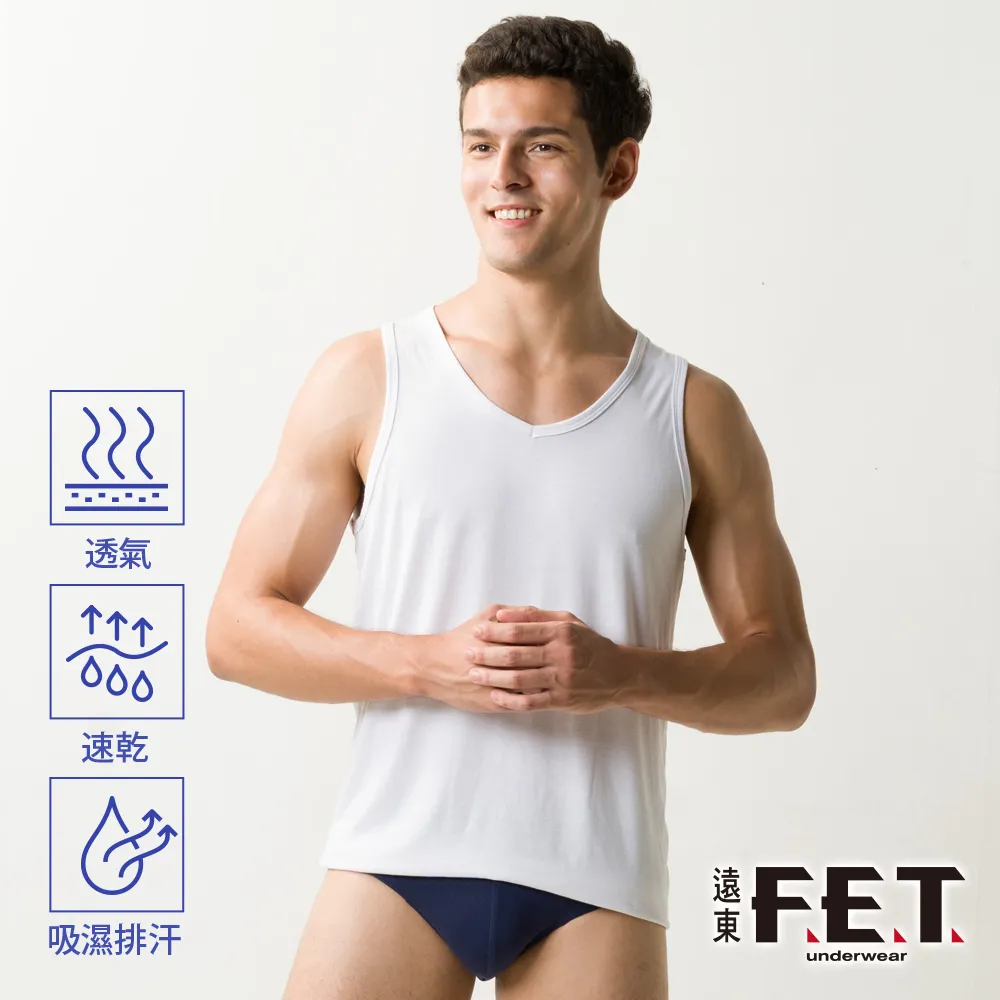 【遠東FET】蜂巢結構男背心(3件組) 歷史價格詳細信息