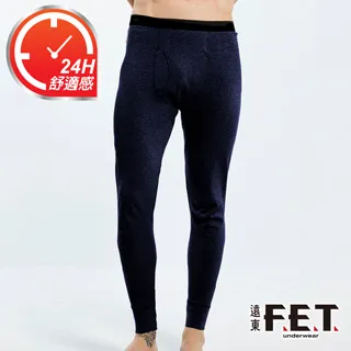 【遠東FET】暖棉男款長褲(3件組) 歷史價格詳細信息
