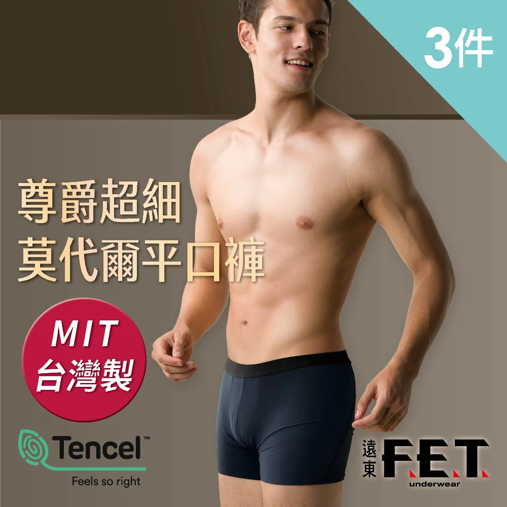 【遠東FET】莫代爾超柔感女款高腰內褲-單件入(顏色隨機出貨) 歷史價格詳細信息