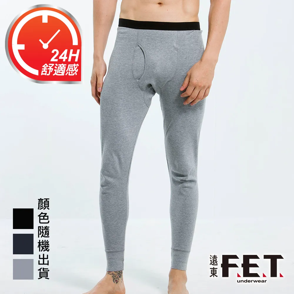 【遠東FET】3件組奈米鋅科技除臭短袖/內衣/短袖上衣(顏色隨機出貨) 歷史價格詳細信息