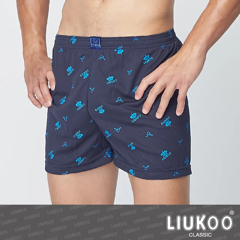 煙斗皇冠吸濕排汗平口褲 歷史價格詳細信息