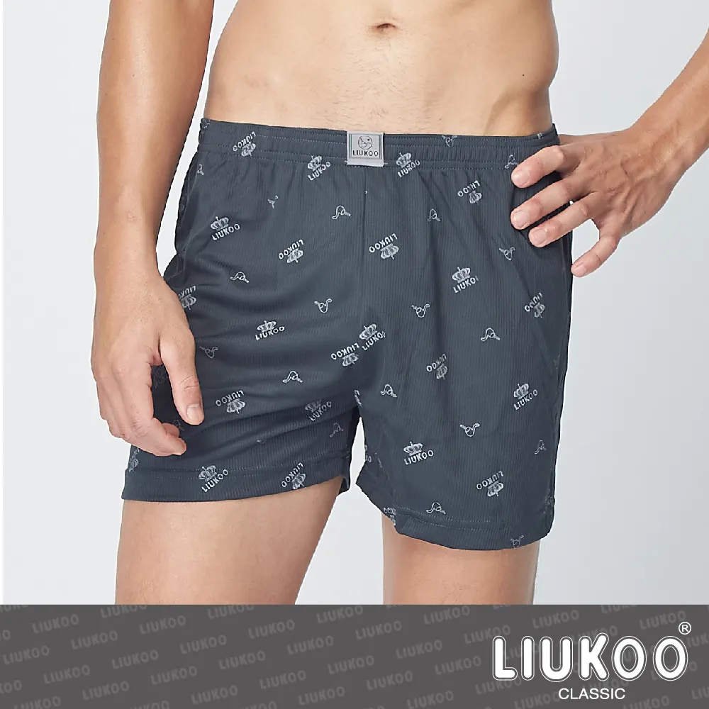 煙斗皇冠吸濕排汗平口褲 歷史價格詳細信息