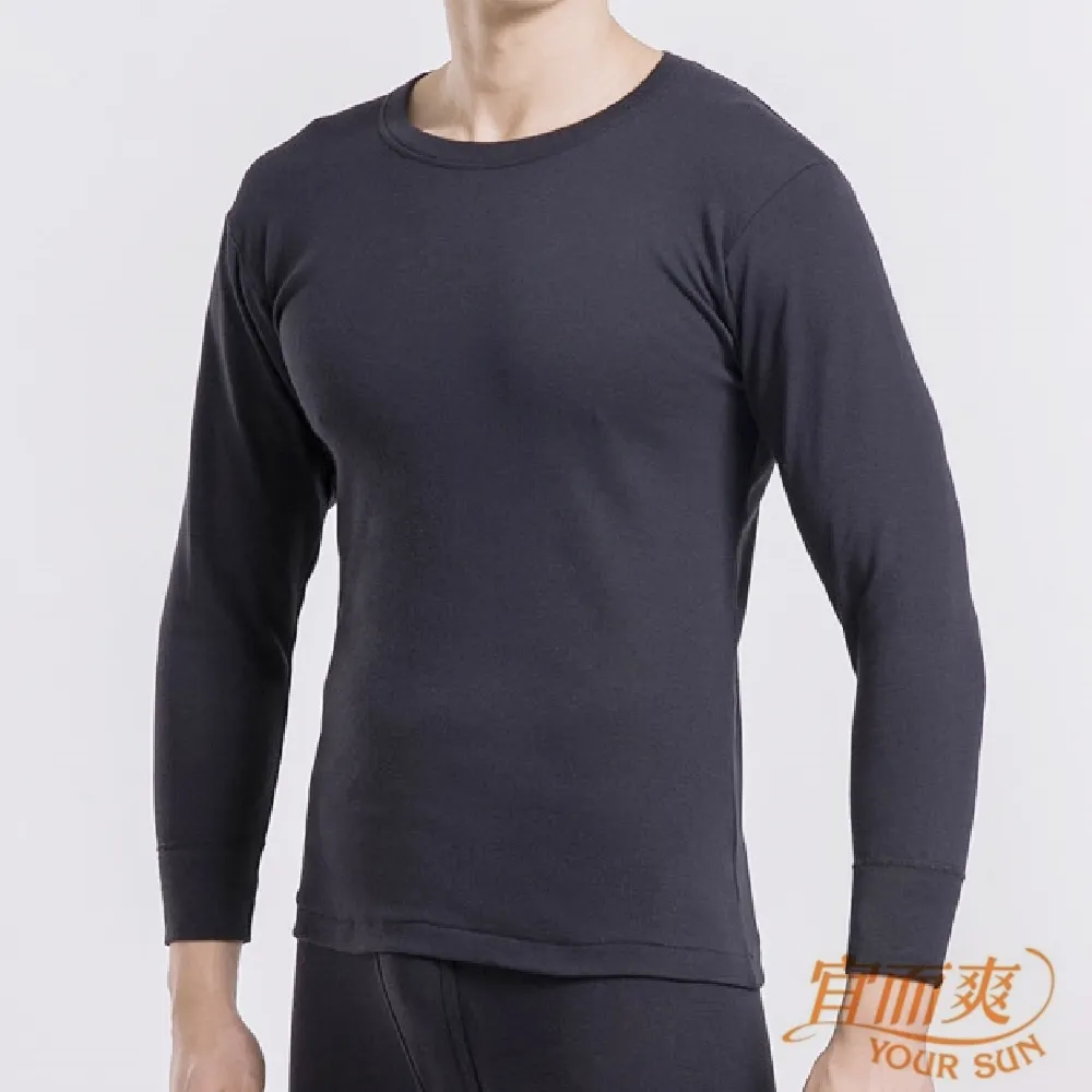 宜而爽 2件組時尚經典型男舒適厚棉U領衛生衣3XL 歷史價格詳細信息