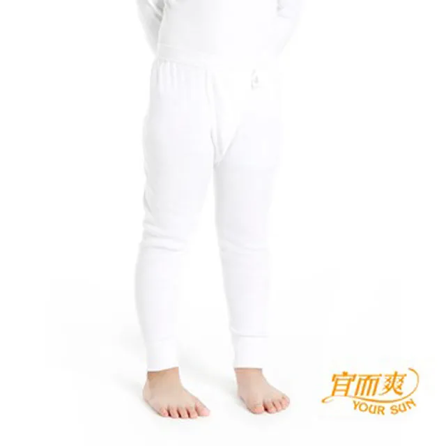 【小宜而爽】男童羅紋厚棉衛生褲~3件組~尺寸32 歷史價格詳細信息