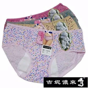 【吉妮儂來】舒適中低腰素面加大尺碼平口棉褲~6件組XXL (隨機取色) 4216 歷史價格詳細信息