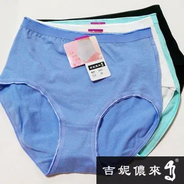 吉妮儂來 6件組舒適加大尺碼竹炭底中腰提臀媽媽褲(隨機取色)13313 歷史價格詳細信息
