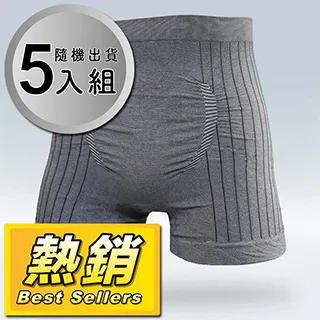 AREXSPORT超彈力男中腰竹炭三角運動內褲 歷史價格詳細信息