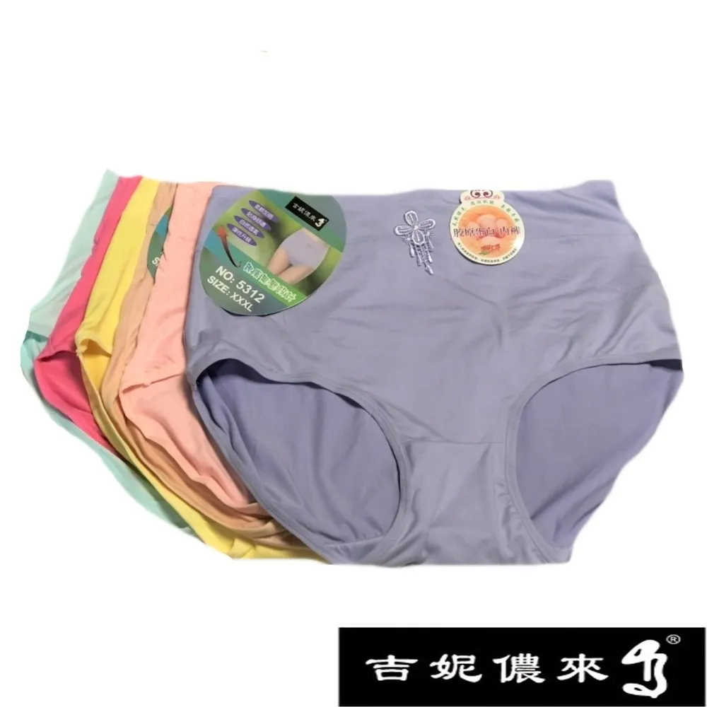 吉妮儂來 6件組舒適中腰蕾絲平口褲 (隨機取色/尺寸Free) 3683 歷史價格詳細信息