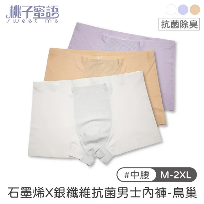 蜜語糖衣！腰際挖空露乳開襠造型連身網衣 歷史價格詳細信息