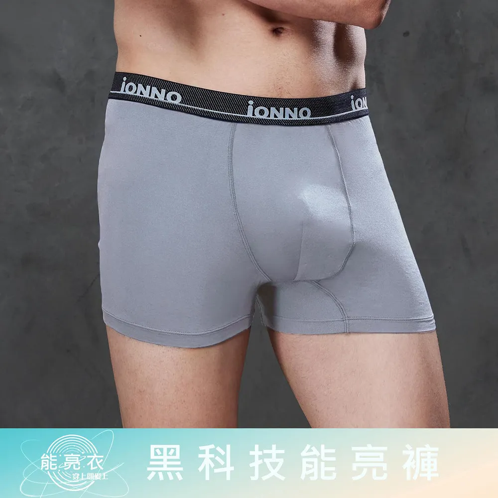 【EASY SHOP】iONNO-黑科技能亮褲-機能纖維戰力補給能亮輕薄透氣三角內褲-雅典黑 歷史價格詳細信息