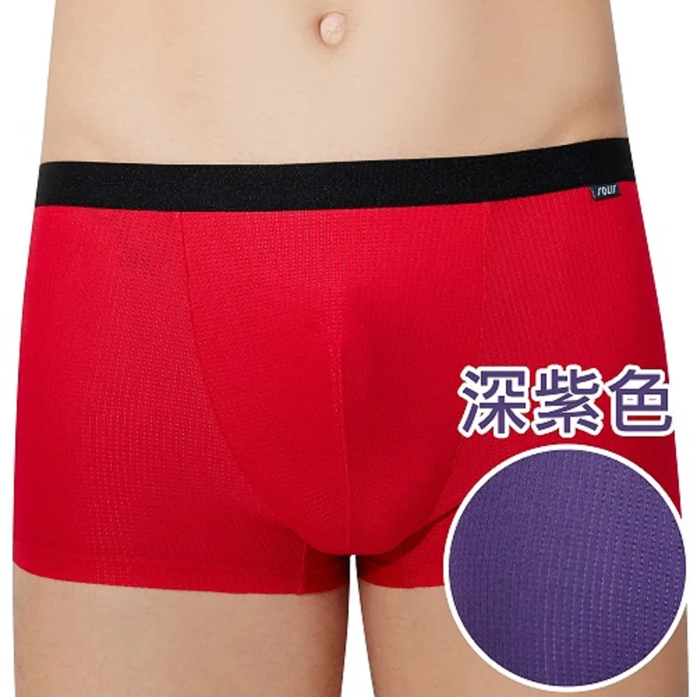 SOLIS 鋅能量系列 M-XXL 素面 前檔開口 貼身 四角 男褲 (赫瑟灰) 歷史價格詳細信息