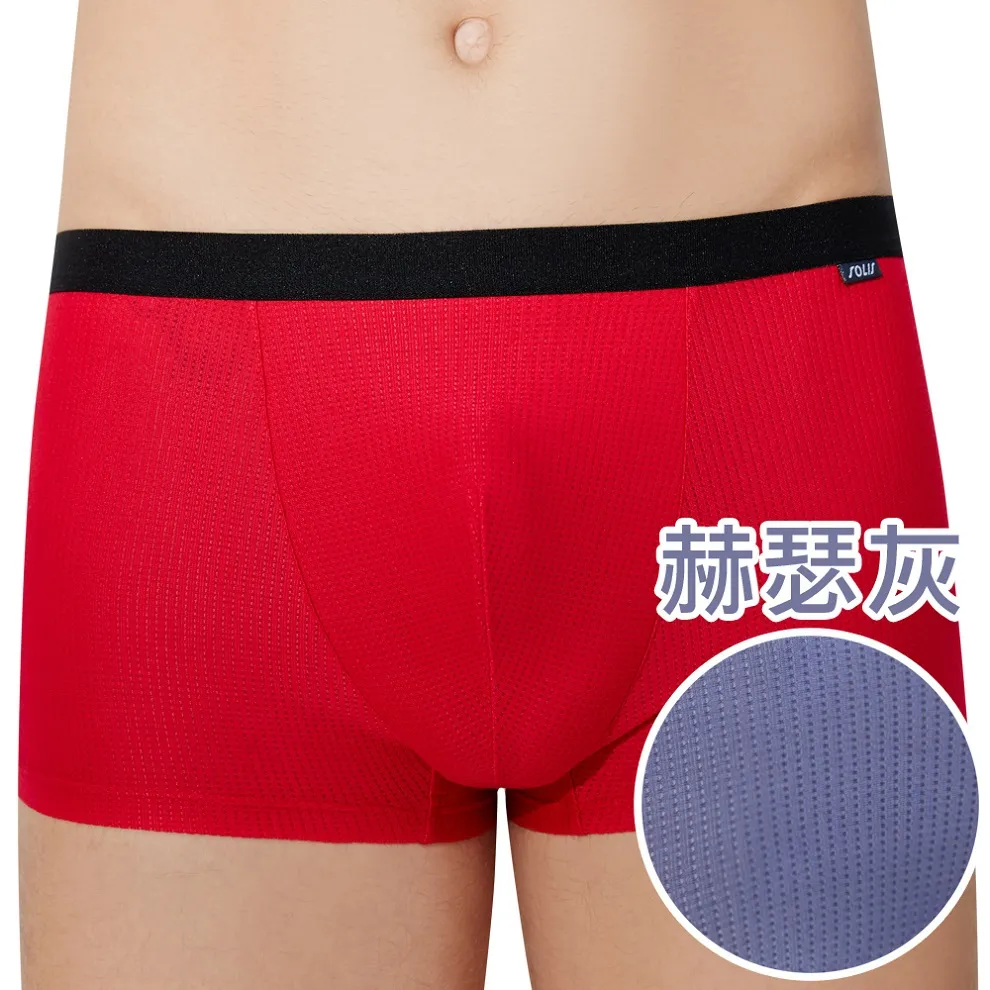 SOLIS 鋅能量系列 M-XXL 素面 前檔開口 貼身 四角 男褲 (赫瑟灰) 歷史價格詳細信息