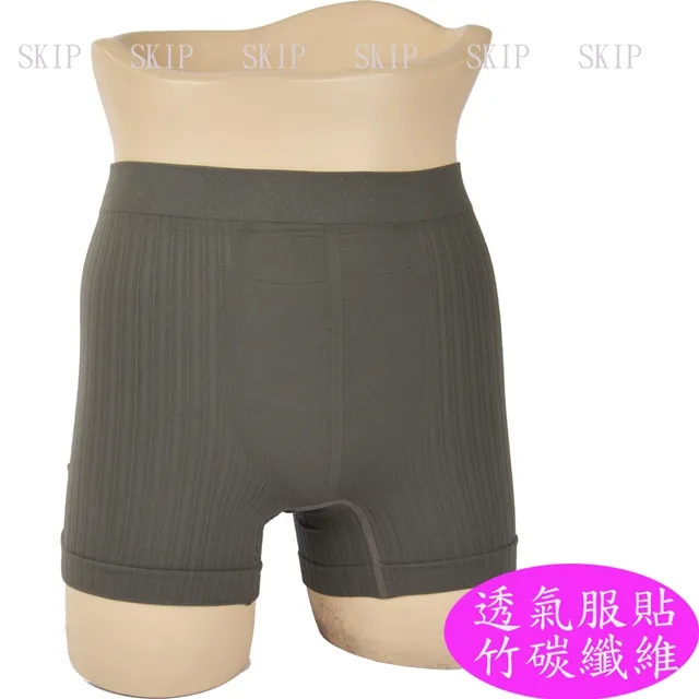 SKIP四季織精品**竹炭男背心**吸溼透氣,遠紅外線,負離子-特價1件290元-MIT台灣製 歷史價格詳細信息