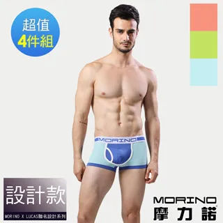 【MORINO摩力諾】速乾涼爽運動背心2件組 歷史價格詳細信息