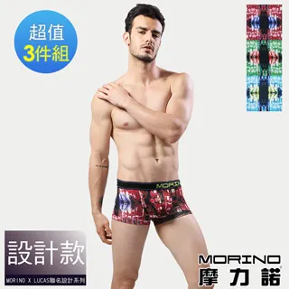 【MORINO摩力諾】速乾涼爽運動背心2件組 歷史價格詳細信息