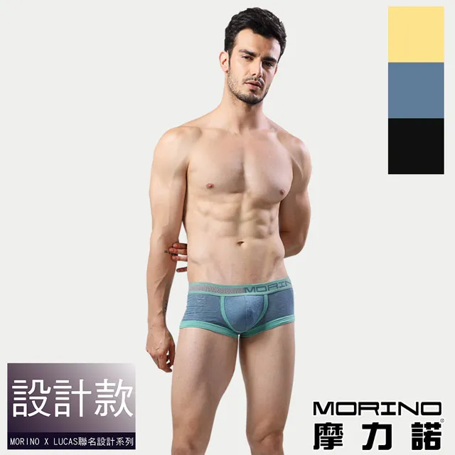 【MORINO摩力諾】 花邊保暖7分襪 /內搭褲(超值2雙組)  MO3602 歷史價格詳細信息