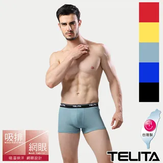 【TELITA】吸濕涼爽運動平口褲/四角褲 歷史價格詳細信息