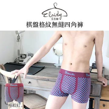 棋盤格褲子長褲男生短褲夏季短褲寬鬆五分短褲運動短褲休閒短褲直筒長褲工作短褲膝上短褲 歷史價格詳細信息