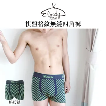 Eloidy艾若娣-棋盤格紋無縫四角褲(格紋紫) 歷史價格詳細信息