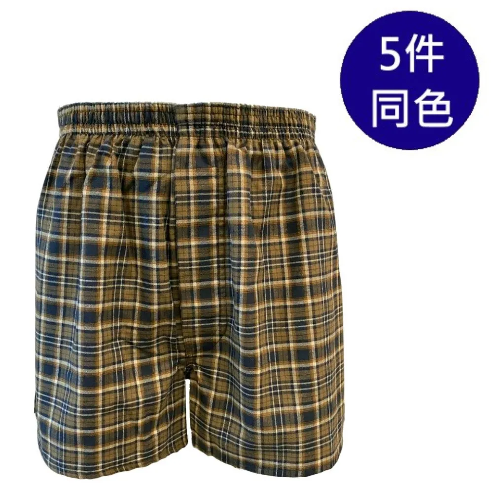 MURANO純棉四角褲(5件組)-KB 歷史價格詳細信息