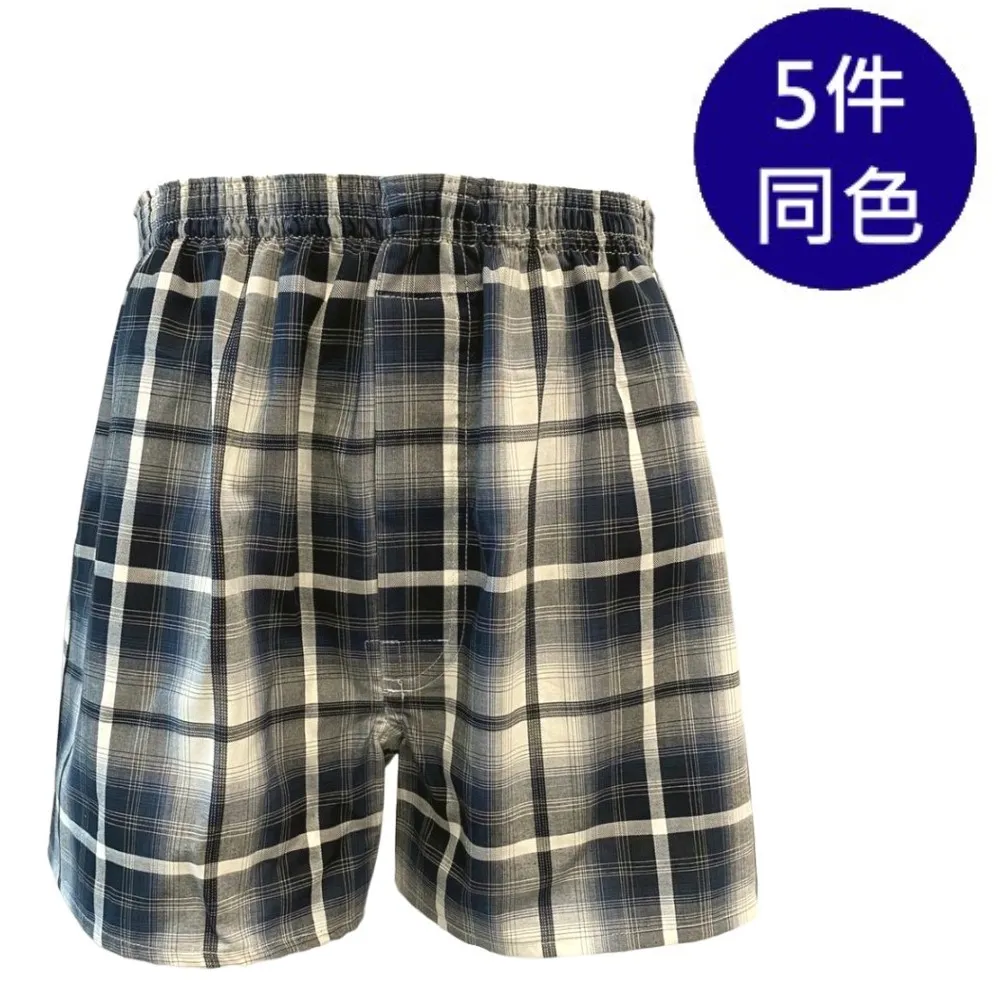 MURANO純棉四角褲(5件組)-KD 歷史價格詳細信息