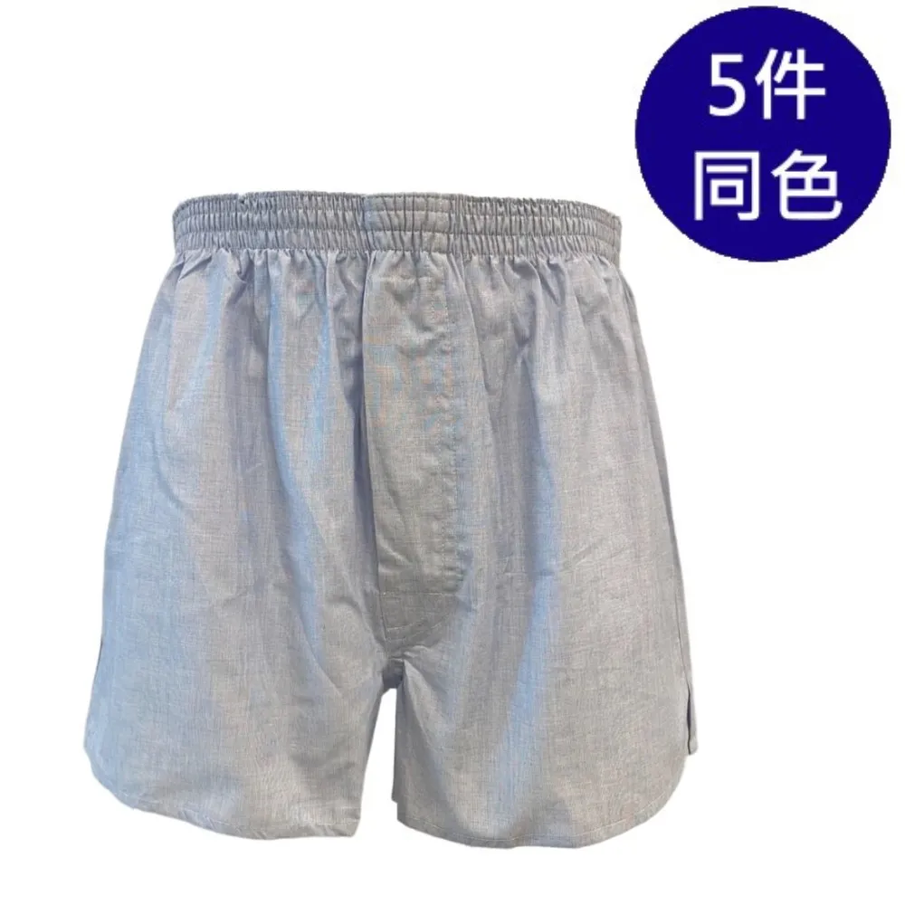 MURANO純棉四角褲(5件組)-FD 歷史價格詳細信息