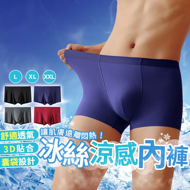 【Finger pop指選好物】內衣褲收納包 (大容量收納｜旅行必備｜分類不汙染) 歷史價格詳細信息