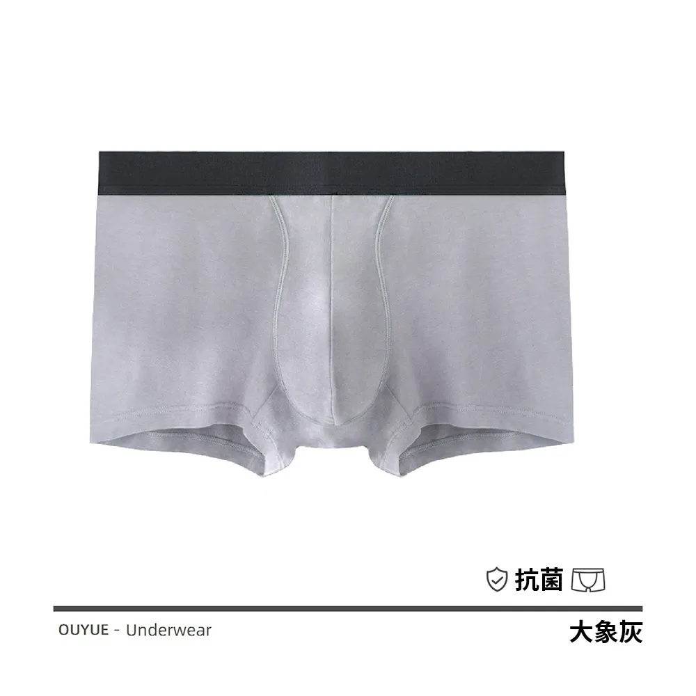 【STizi 史堤茲】3件組吸濕排汗男內褲 男生內褲 四角褲 平口內褲(黑色) 歷史價格詳細信息