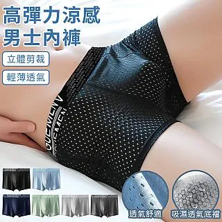 色入冰絲高彈短袖T恤夏季時尚撞色短袖t恤男 排汗速乾男生短袖 戶外健身透氣短Tee 健身運動排汗衫 t恤衫 男上衣-正正男裝 歷史價格詳細信息