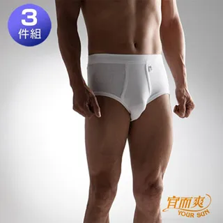 【宜而爽】時尚舒適型男羅紋三角褲~4件組 歷史價格詳細信息