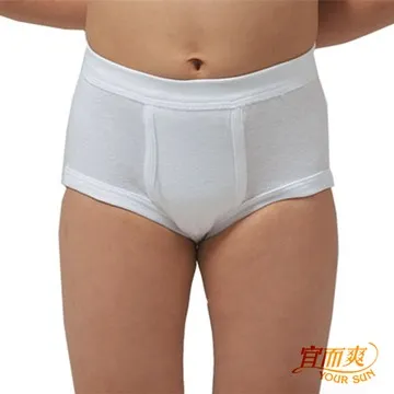 【小宜而爽】舒適男童羅紋三角褲~2件組 歷史價格詳細信息