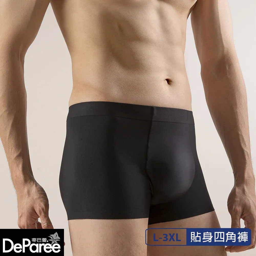 【蒂巴蕾】遠紅外線負離子科技抑菌消臭-舒仕平口褲-鴿子藍色 歷史價格詳細信息