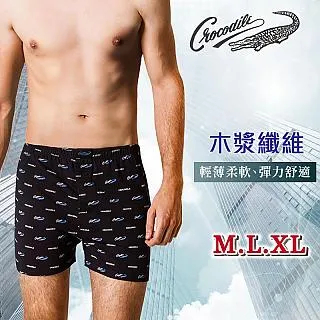 鱷魚印花平口褲(棗紅色三入) 歷史價格詳細信息