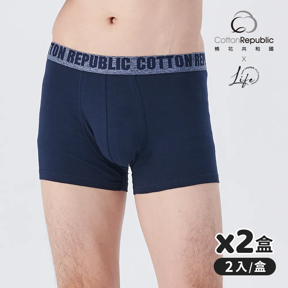 涼感內褲盒裝3條裝 男生四角內褲 綱格內褲 內褲男 男性內褲 內褲男生 四角褲 平角內褲 平口褲 男生內褲 男內褲-MINTS名仕男裝 歷史價格詳細信息