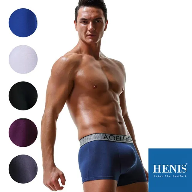 HENIS 隱形戰機槍彈分離四角褲 歷史價格詳細信息