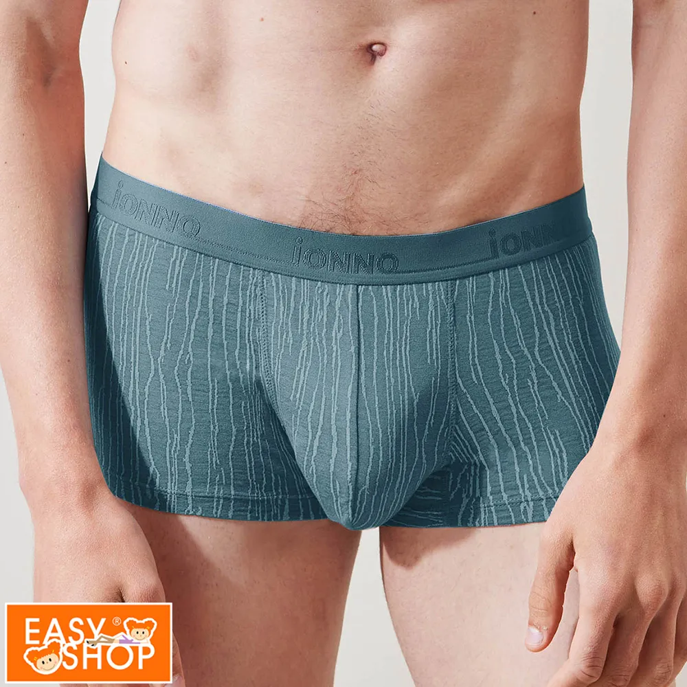 【EASY SHOP】iONNO-時尚彈力男性大平口內褲-霧銀灰 歷史價格詳細信息