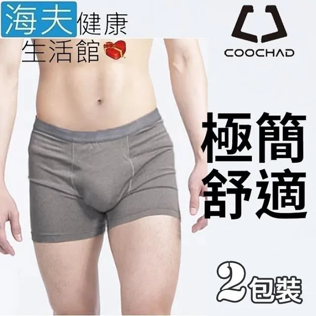【海夫】COOCHAD Cupro 絲彈纖維 機能極簡平口內褲 男款黑 雙包裝(Cupro51) 歷史價格詳細信息
